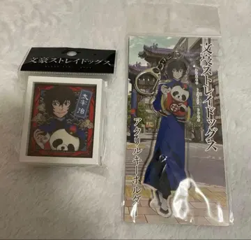 문호 스트레이독스 다자이 오사무 차이나타운 DEAD APPLE