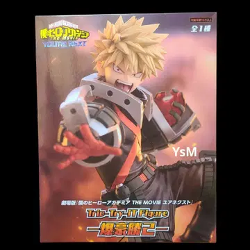 나의 히어로 아카데미아 히로아카 바쿠고 카츠키 피규어