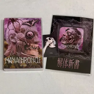 THE MADNA MANiACHRONiCLE 초회반