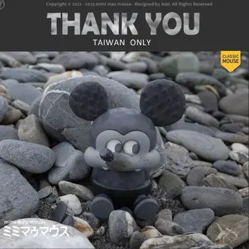 쥬비 JUBI 미미마우마우스 mimimaumouse 블랙 black