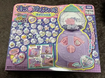 [ 미개봉 새상품 ] 키라가챠씰 라메주얼