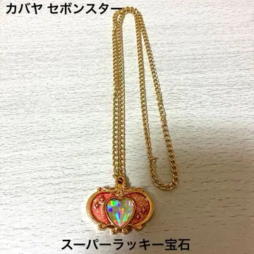 세본스타 슈퍼 럭키 보석 2025 골드 도금