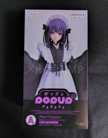 애니플렉스 복권 그 비스크 돌은 사랑을 한다 A상