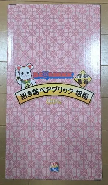 BE@RBRICK 마네키네코 초복