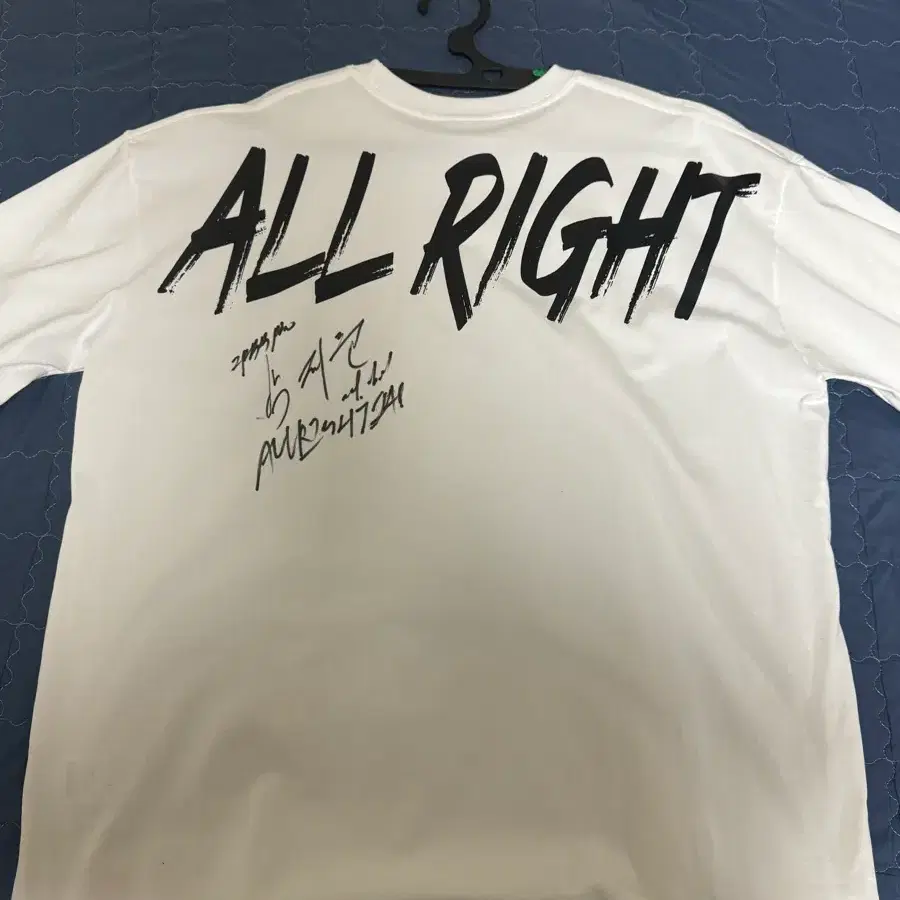 Freedom All Right Short Sleeve (Park Jae-hoon player&#x27;s sign)