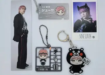 초특급 슈야 세트