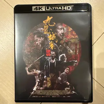 혜택 포함 트와일라잇 워리어즈 결전! 구룡성채 4K UHD 럭셔리판