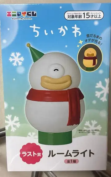 애니마이 복권 라스트 원상 오데 룸 라이트 치이카와 (먼작귀) 라스트 상