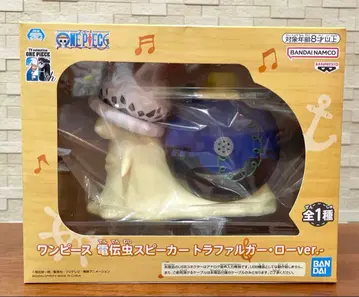 원피스 전전충 스피커 피규어 트라팔가 로