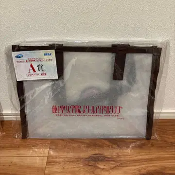 러브 라이브 하스노소라 세가 럭키 쿠지 A상 클리어 백