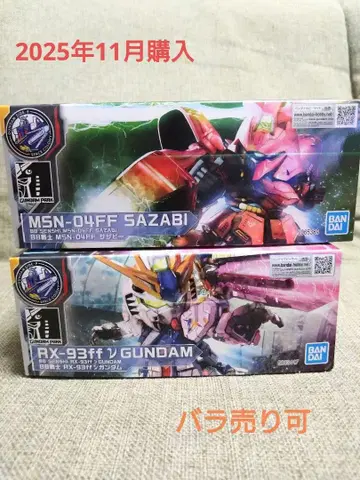 SIDE-F 한정판 BB전사 MSN-04FF 사자비&RX-93ff 건담