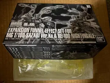 MG 사자비 Ver.Ka & 나이팅게일용 확장 판넬 이펙트 세트