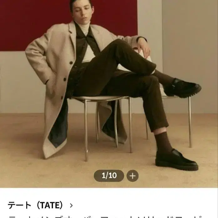 8번째 상품 이미지