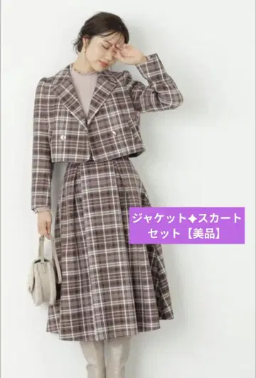 [ 새상품급 ] PBD 턱 플레어 스커트 & 자켓 체크 모카 브라운