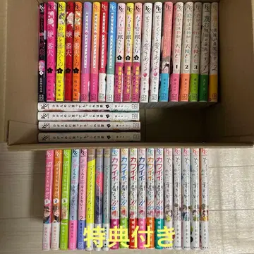 디저트 코믹스 만화 묶음 판매 43권 세트 특전 포함