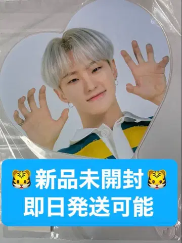 [ 공식 새상품 ] 호시 부채 케렌 2020 캐럿랜드 seventeen