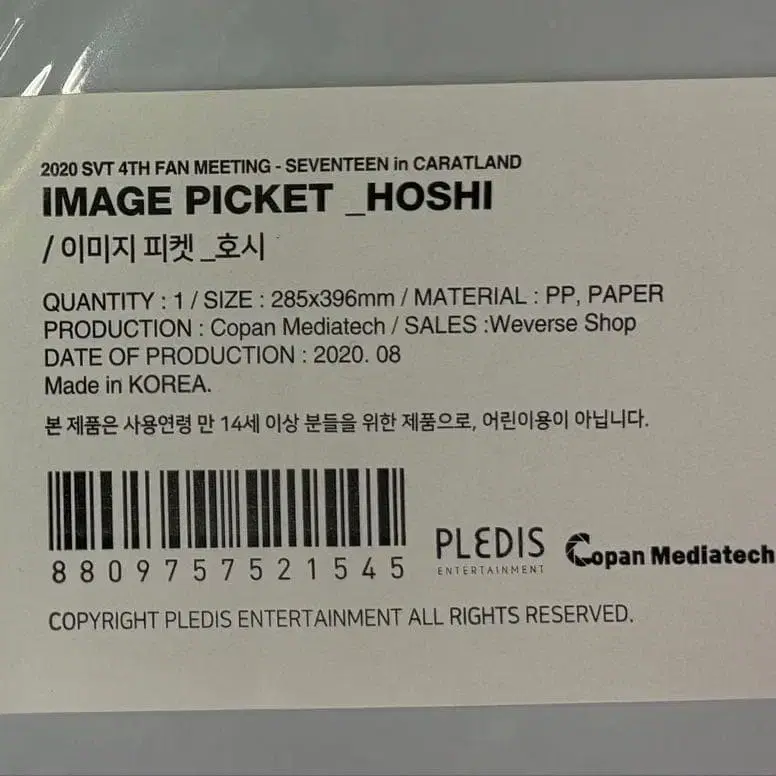 4번째 상품 이미지