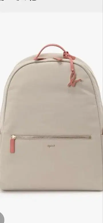 베이지 백팩