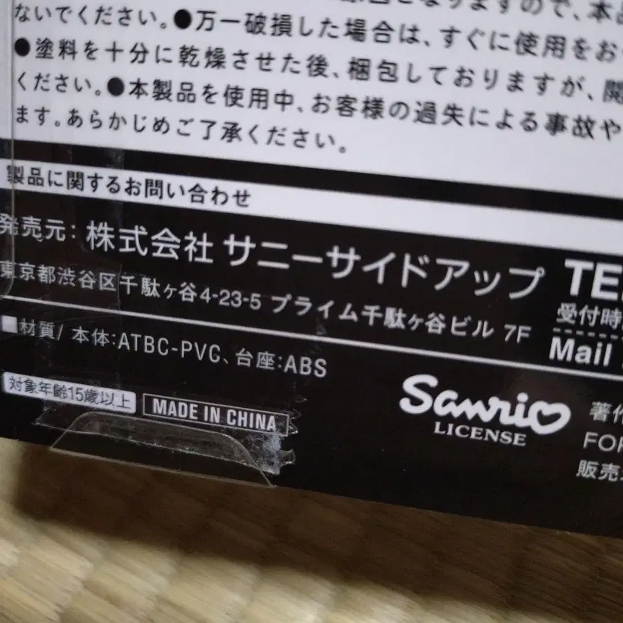 6번째 상품 이미지