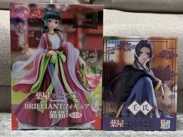 약사의 혼잣말 BRILLIANT 피규어 마오마오 진시 쵸코노세