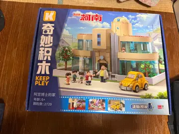 KEEP PLEY 아가사 박사의 집 블록 세트 2729