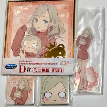 하스노소라 세가 럭키 쿠지 세라스 아크릴 스탠드 스퀘어 캔뱃지 미니 색지