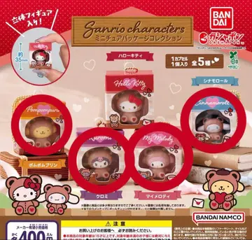 산리오 캐릭터즈 미니어처 패키지 컬렉션 4종 세트