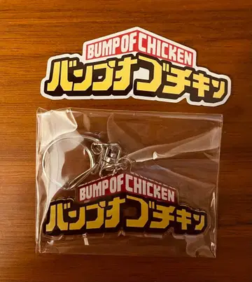 BUMP OF CHICKEN I 아크릴 키링 스티커 세트