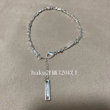 AMBUSH 실버 체인 팔찌