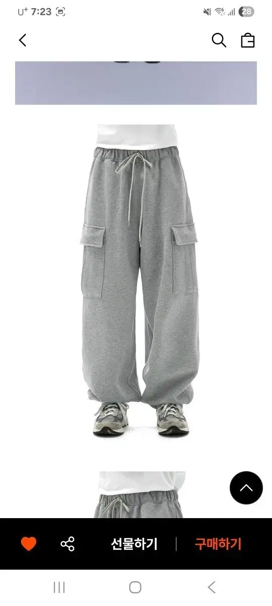 Moif Overmil Sweatpants