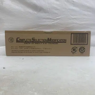 [미개봉] CSM 덴오 벨트 & 케타로스 가면라이더