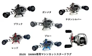 색상 선택 ZPI 스타 러그 다이와 스티즈 지리온 스타 러그