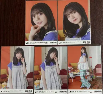 노기자카46 사이토 아스카 좋아한다는 건 락이다 브로마이드 5종 컴프