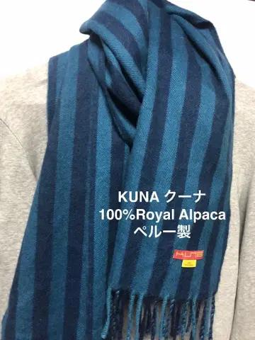 KUNA 100%Royal Alpaca 알파카 머플러 페루제