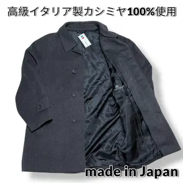 고급 이탈리아제 캐시미어 원단 사용 일본제 숏코트 체스터 코트