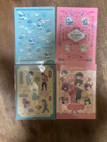 란마 1/2 캔두 클리어 파일 4장 세트