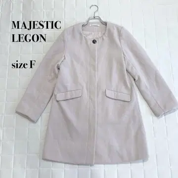 MAJESTIC LEGON 노카라 코트 라이트 핑크 사이즈 F