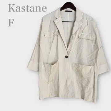 카스타네 테일러드 자켓 린넨 마 혼방 7부 소매 베이지 봄/여름