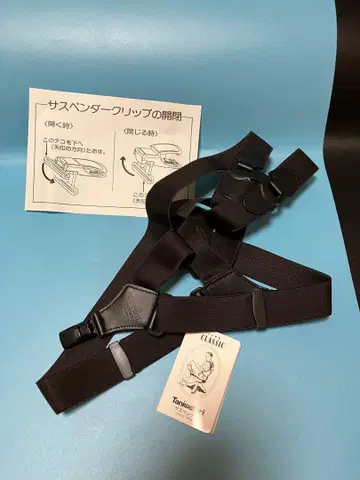 타니와타리 서스펜더 타입 클래식 브라운 사이드