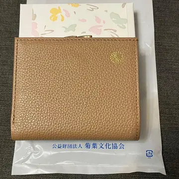 황궁 지갑 가마구치 지갑 모카색 이단 접이식 카페오레 브라운 황제