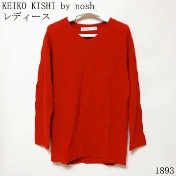 KEIKO KISHI by nosh 빨간색 V넥 긴팔 니트