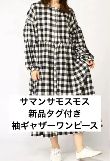 택 포함 새상품 사만사 모스모스 체크 무늬 개더 긴팔 원피스