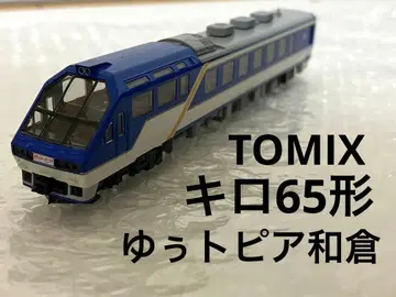 TOMIX 유토피아 와쿠라 키로65형 키로65-1001