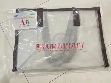 러브 라이브 하스노소라 세가 럭키 쿠지 A상 클리어 백