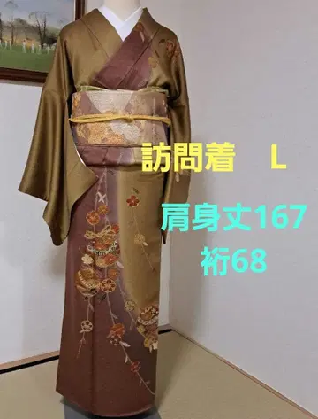 호몬기 L 화장 68 어깨 기장 167 올리브 그린 새상품급