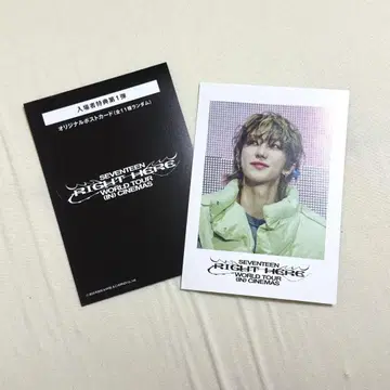 SEVENTEEN RIGHT HERE 영화 입장 혜택 민하오 THE8