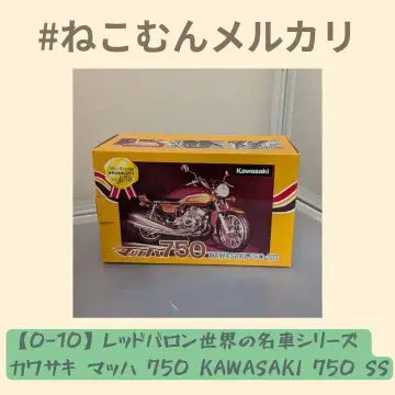 [ 0-10 ] 레드바론 세계 명차 시리즈 가와사키 마하 750 KAW