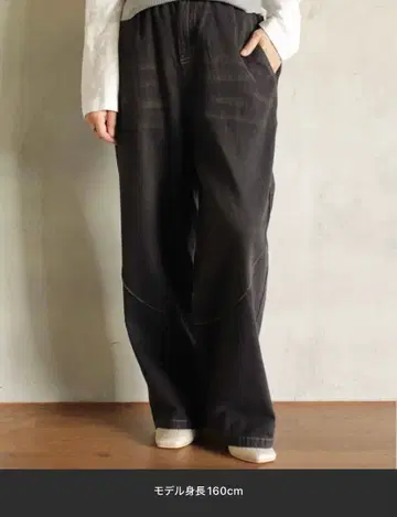 BIZCREEK 워셔블 데님 허리밴딩