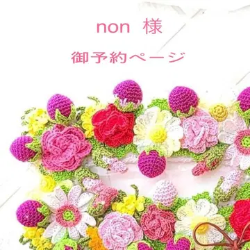 통통 딸기 & 꽃 참 * 원형 * 미니 장미 무릎 담요