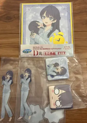 하스노소라 세가 럭키 쿠지 무라노 사야카 묶음 판매